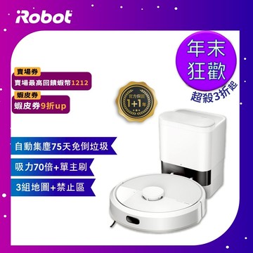 美國iRobot Roomba 105 Combo 自動集塵掃拖機器人 總代理保固1+1年-官方旗艦店