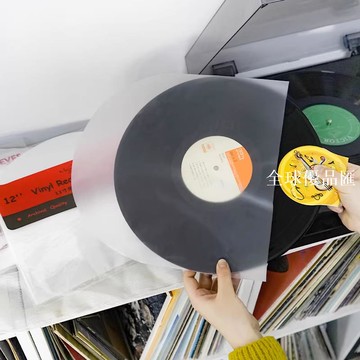 【全球優品匯】HDPE黑膠保護內袋50個12寸無靜電唱片內膜袋 加厚8絲防靜電保護袋