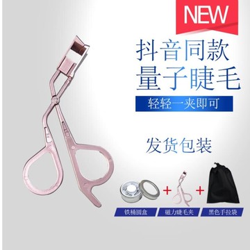 假睫毛 磨尖磁力磁性免膠水假睫毛黑鐵桶盒睫毛夾子套裝抖音網紅量子睫毛【摩可美家】