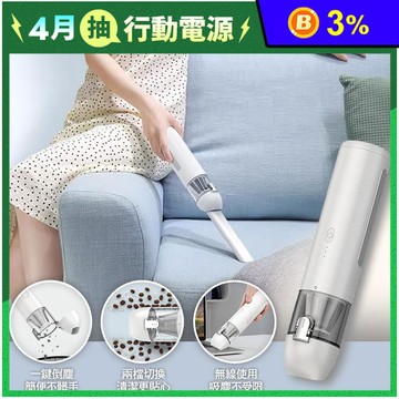 便攜式吸吹兩用 無線吸塵器