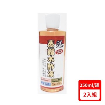 Yang漾-蒸餾木酢液 250ml (KY0011)X2入組