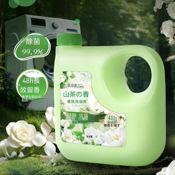 🔥臺灣夯貨-大米優品🏆花植柔護洗衣液山茶花香氛深層潔淨護衣柔順除持久留香48H