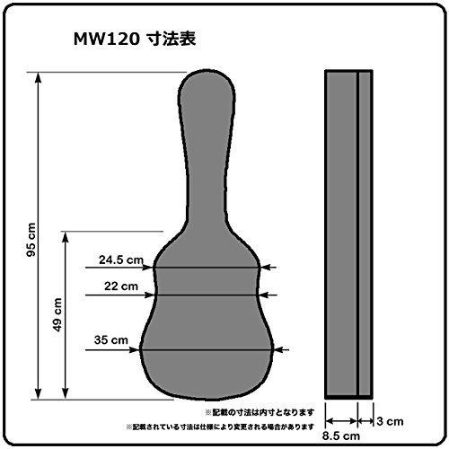 KC ミニアコースティックギター用 ハードケース MW-120 (全長960mm 幅350mm)