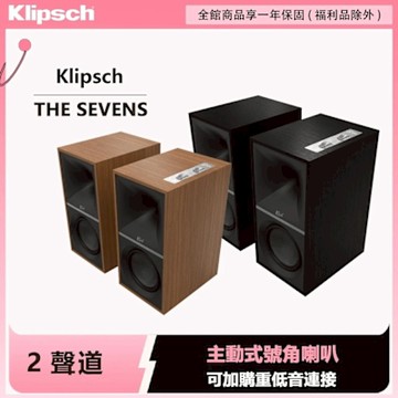 Klipsch The Sevens 主動式喇叭-黑色｜內建擴大機、HDMI ARC、黑膠唱盤支援、Hi-Fi音質推薦