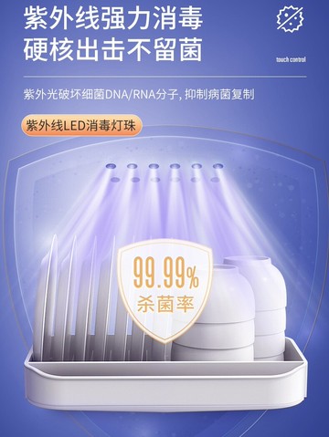 碗筷瀝水收納盒消毒碗柜小型帶蓋廚房多功能碗碟碗盤收納架放碗箱