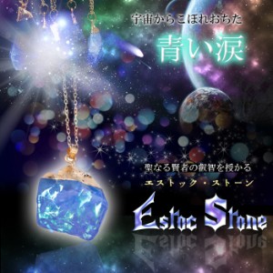 新発売!!至極の金運アイテム☆彡希少パワーストーン使用の開運ネックレス送料代引き無料2