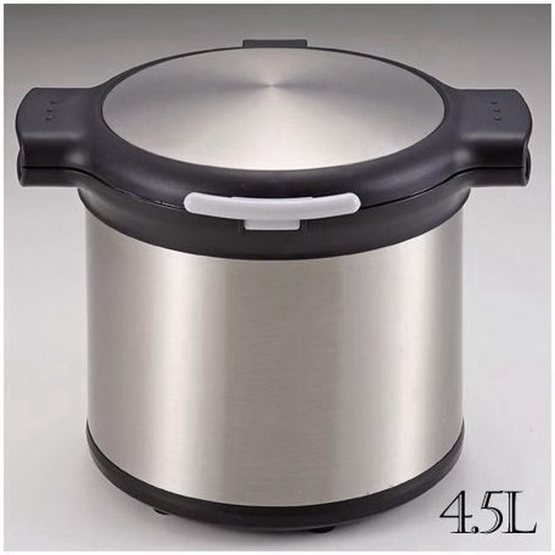 在庫限り 入荷なし 真空保温調理鍋 エコック 4 5l シルバー 保温鍋 保温容器 保温調理 通販 Lineポイント最大0 5 Get Lineショッピング