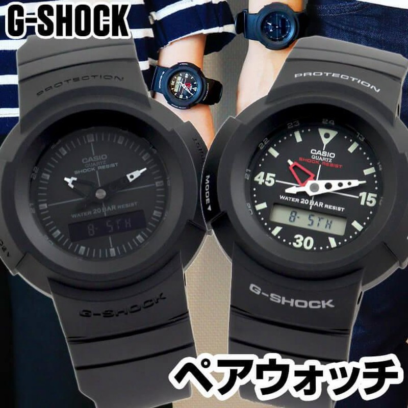 CASIO G-SHOCK カシオ Gショック ジーショック ペアウォッチ