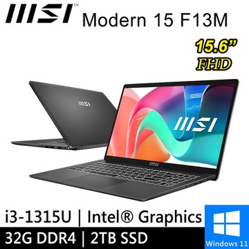 MSI微星 Modern 15 F13MG-049TW-SP6 15吋 灰(i3-1315U/32G/2TB SSD/W11)特仕版