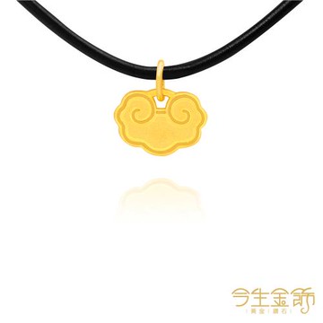 【今生金飾】祥雲如意墜 黃金墜飾(網路獨賣)