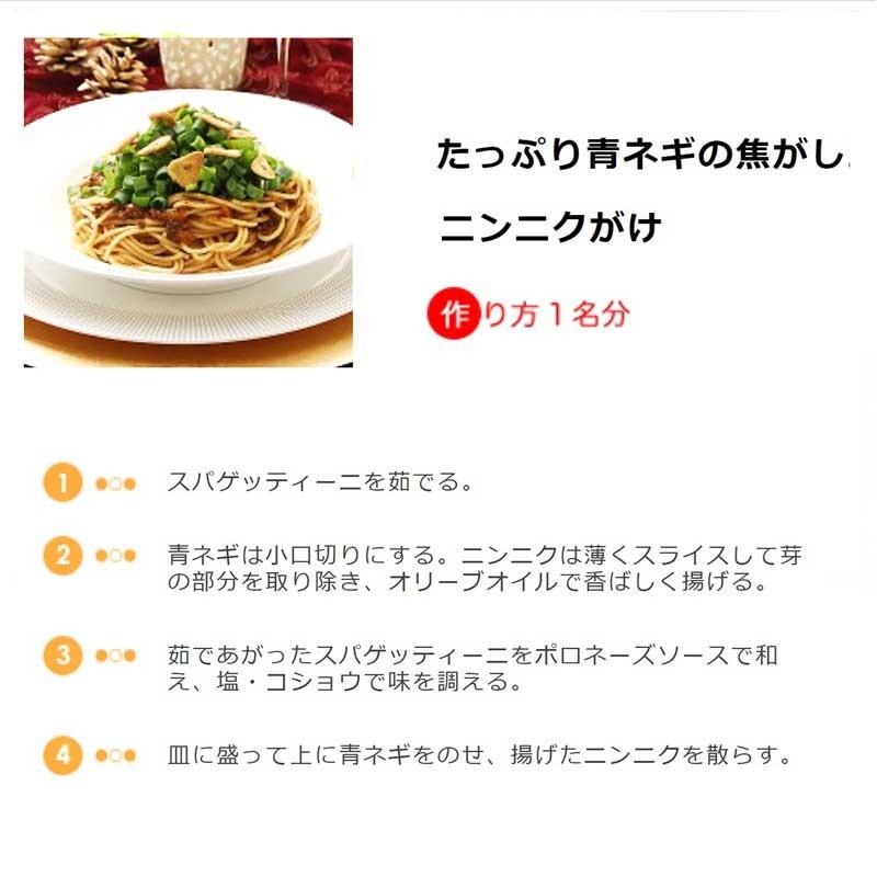 DECECCO  No11パスタ スパゲッティーニ 1kg(常温)