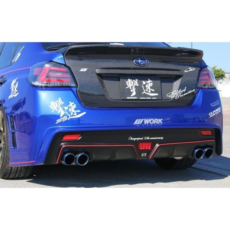 チャージスピード CHARGESPEED インプレッサ WRX STI GR# ステアリング