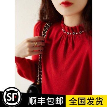 白領哥弟新2025春新款鑲鉆釘珠立領羊毛衫女氣質木耳邊打底衫毛衣