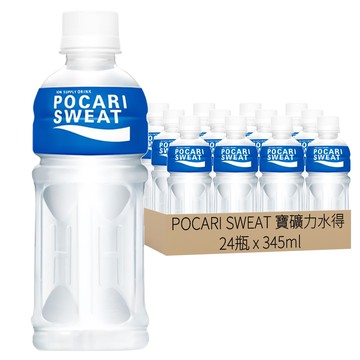 POCARI SWEAT 寶礦力水得 24瓶 快速補水 補充電解質  345ml