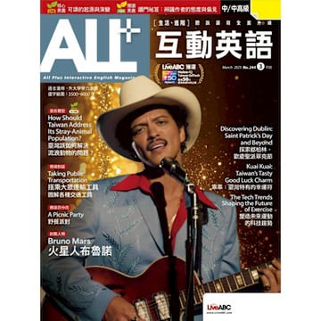 ALL+互動英語 03月號/2025 第244期_Readmoo 讀墨電子書