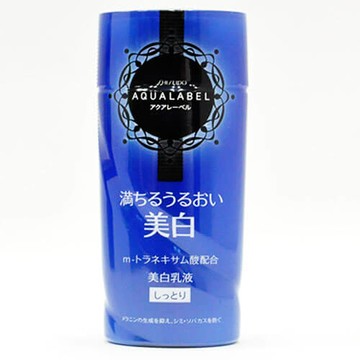 White up emulsion (R) 130ml
