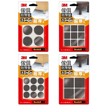 3M 傢俱防滑墊 黑色方型/黑色圓型 25x25mm/38x38mm