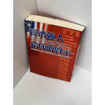 【雷根360免運】【送贈品】【雷根360免運】【送贈品】【大衛360免運】【送贈品】 #九成新【P-D1589】