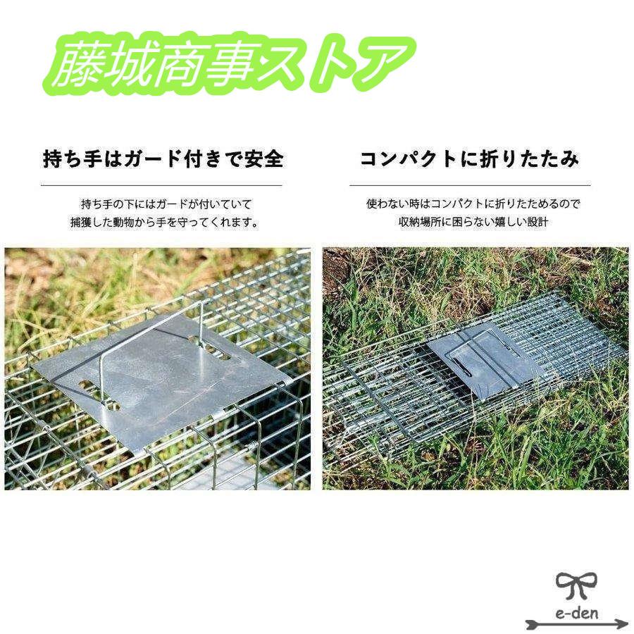 捕獲器猫アニマルトラップトラップLLサイズ駆除捕獲踏板式捕獲機動物罠保護庭農業アニマルキャッチャーLB-201