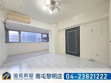 中科｜俊國福岡高樓採光大兩房｜遠見房屋｜台中市西屯區福科路