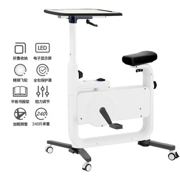 附發票 書桌動感單車家用健身車小型吧臺腳踏車磁控靜音辦公室運動自行車353S 快速出貨