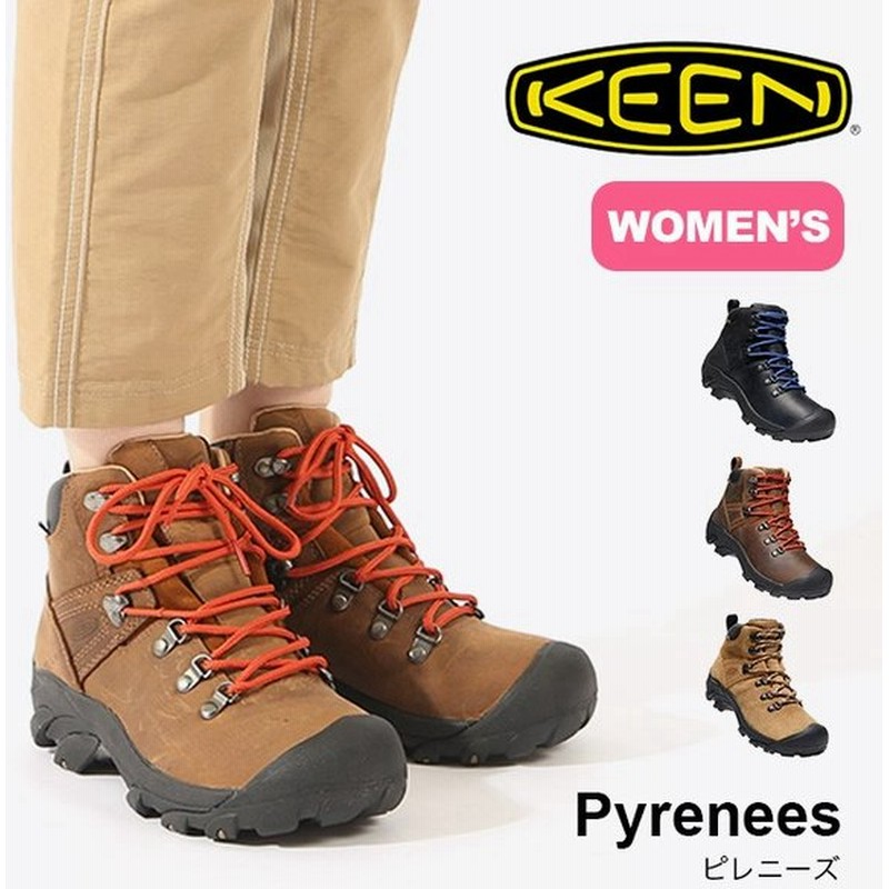 Keen キーン ピレニーズ ウィメンズ ライトウェイトトレッキングブーツ 靴 登山靴 通販 Lineポイント最大0 5 Get Lineショッピング