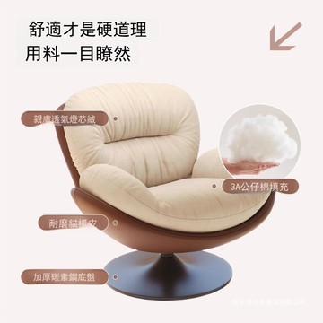 懶人沙發旋轉蛋殼椅搖搖椅躺椅陽臺家用可睡覺休閑單人沙發窩窩椅【0113103DD】
