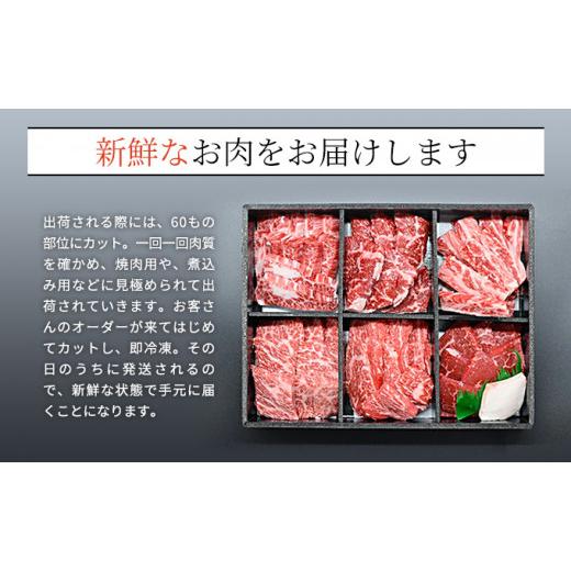 ふるさと納税 北海道 標茶町 北海道産 星空の黒牛 リブロース 牛肉 すき焼き用 300g すき焼き ブランド牛