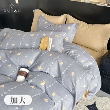 【DUYAN 竹漾】精梳純棉三件式枕套床包組 星序月語 台灣製(加大)