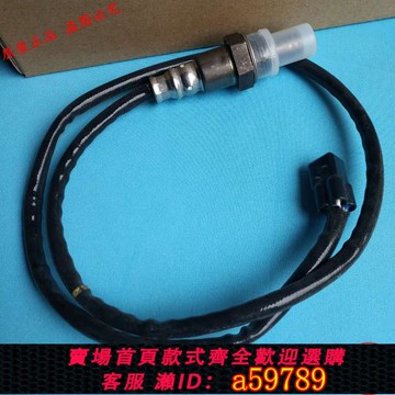 【廠家直銷 可打統編】適用山葉雅馬哈勁戰三代目勁風GTR125BWS鴨子氧傳感器排氣感應器