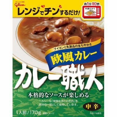 カレー職人 欧風カレー 中辛 400箱セット グルメ 食品 ノベルティグッズ 販促品