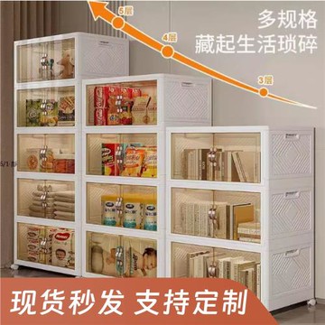 多層置物架窄縫折疊收納柜儲物柜客廳高級感衣服兒童置物衣柜PP