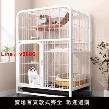 【台灣公司 可開發票】貓籠子家用室內超大自由空間貓別墅廁所一體貓城堡貓籠貓咪爬架屋