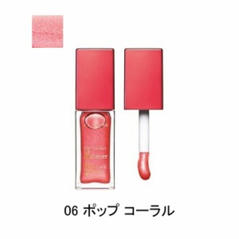 Clarins Lip Comfort Oil Shimmer - # 06 Pop Coral 7ml