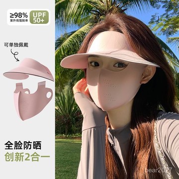 🔥臺灣出貨🔥防曬麵罩護頸帽子一體全臉防紫外綫騎行口罩女2025新款遮陽臉基尼