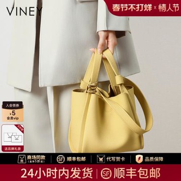 Viney包包2026新款真皮女包單肩包水桶包秋冬2025手提包菜籃子包
