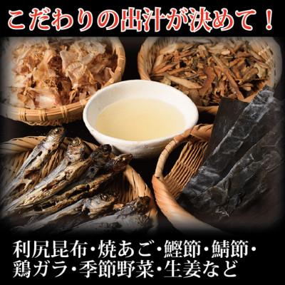 ふるさと納税 鞍手町 あごだしで食べるかごしま黒豚しゃぶしゃぶ鍋セット4人前