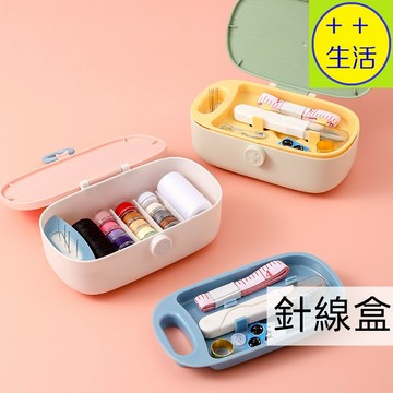 針線盒 針線包 磁吸針線收納盒 針線組 縫紉盒 裁縫包 縫紉包 縫紉工具套組 縫紉工具收納盒 針線縫紉工具包工具盒工具箱