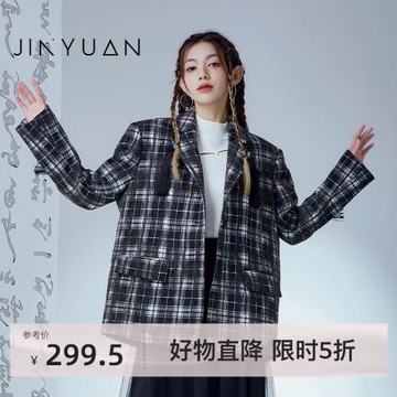 金苑小西裝外套女冬季新款黑白格紋國風潮流時尚上衣E225105