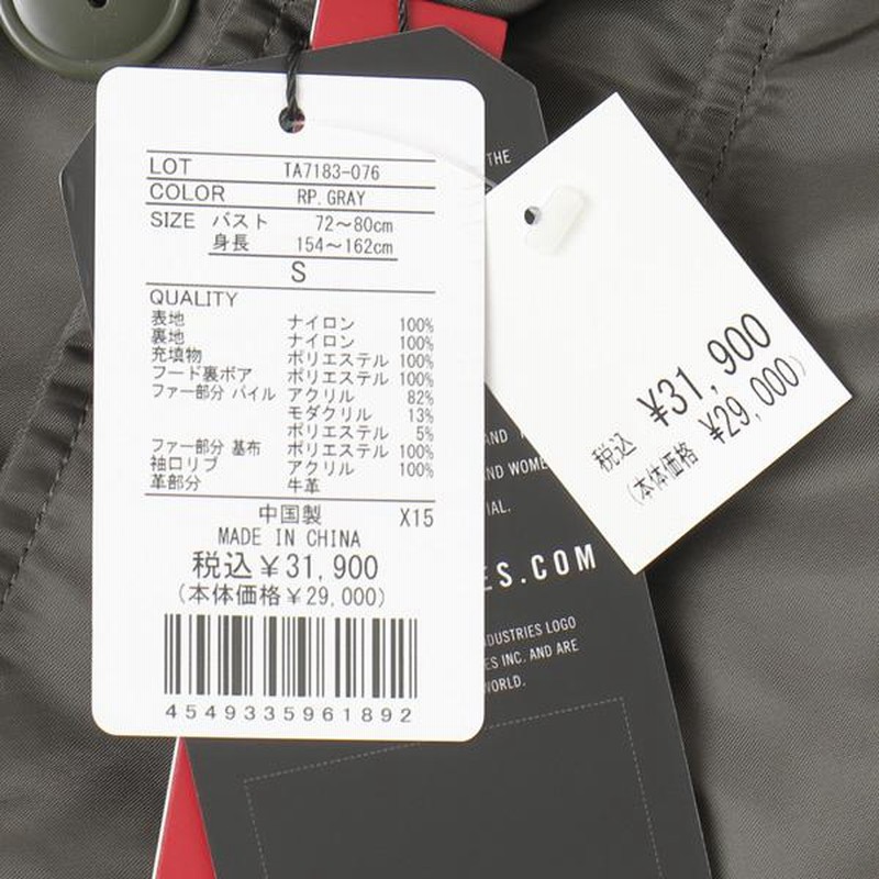 10％OFF＝ALPHA アルファ TA7183 レディース N-3B フライト