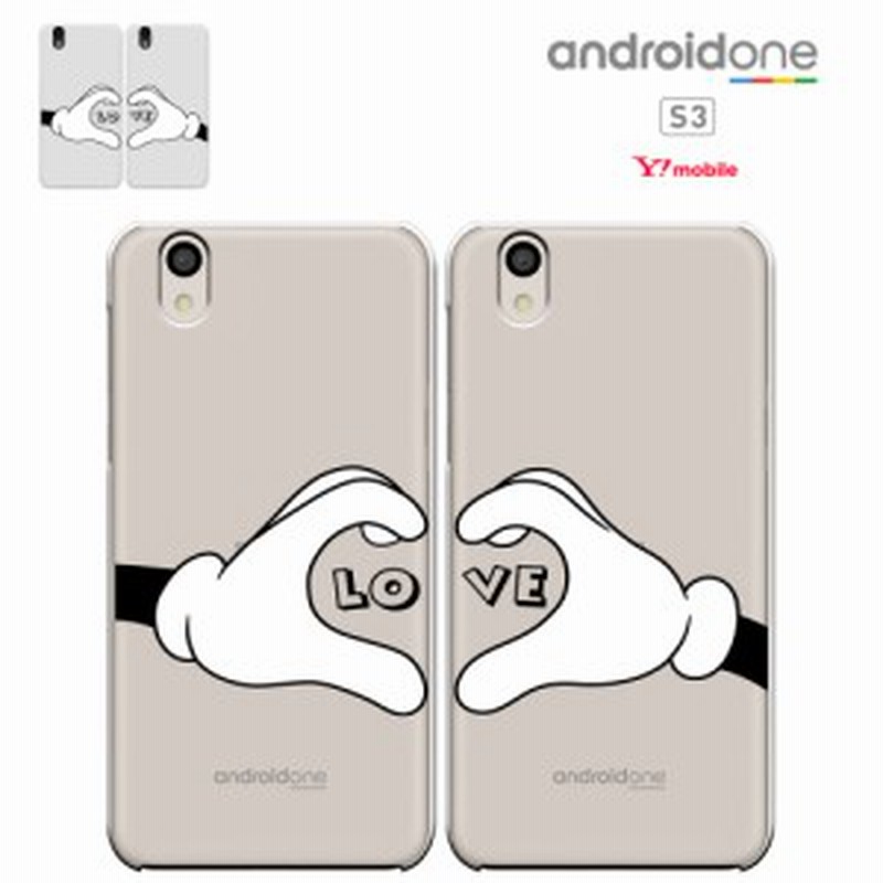 ワイモバイル android one s3 Ymobile シャープ Android One S3 カバー スマホケース アンドロイドワン s3 携帯 カバー かわいい/きれい 通販 LINEポイント最大1.0%GET | LINEショッピング ワイモバイル android one s3 Ymobile シャープ Android One S3 カバー スマホケース アンドロイドワン s3 携帯 カバー かわいい/きれい 通販 LINEポイント最大1.0%GET | LINEショッピング
