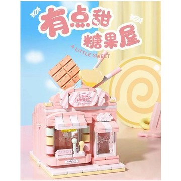 WeKKi 未及有個創意園積木 街景小店系列516607 有點甜糖果屋 益智積木｜聖誕禮物 交換禮物 生日禮物 儀式感生活