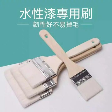 免運💒蝦皮隔日達🐬羊毛刷軟 毛水性刷 乳膠漆塗料刷牆漆木質長柄刷 油燒烤軟毛清潔毛刷 水性漆專用刷 調料刷 塗料刷
