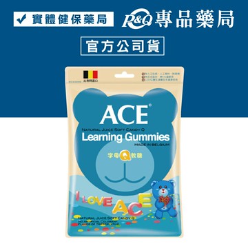 ACE 字母Q軟糖 48g/包 (比利時原裝進口，醫療院所推薦) 專品藥局 【2003538】