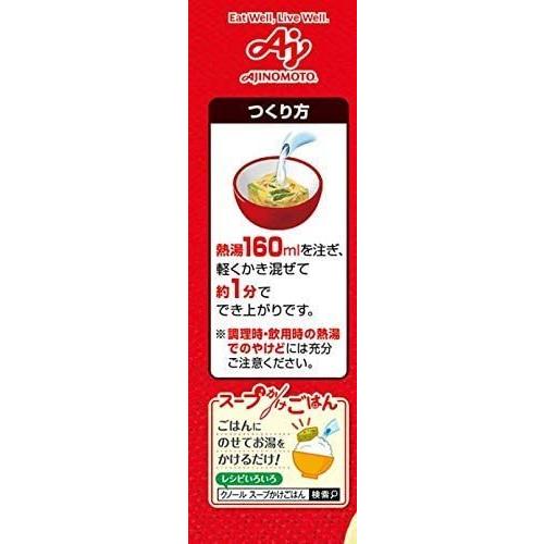 クノール たっぷり野菜のちゃんぽん風スープ 4P×4個 (4食 (x 4))