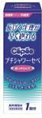 【 コットンラボ 】小型沖洗器・Cep 1支裝 【72組】 【管理醫療器械】 日本必買 | 日本樂天熱銷