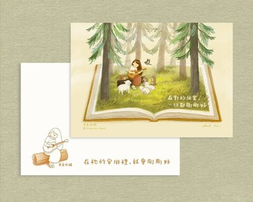 C003 明信片/ 價值系列 - 一切剛剛好
