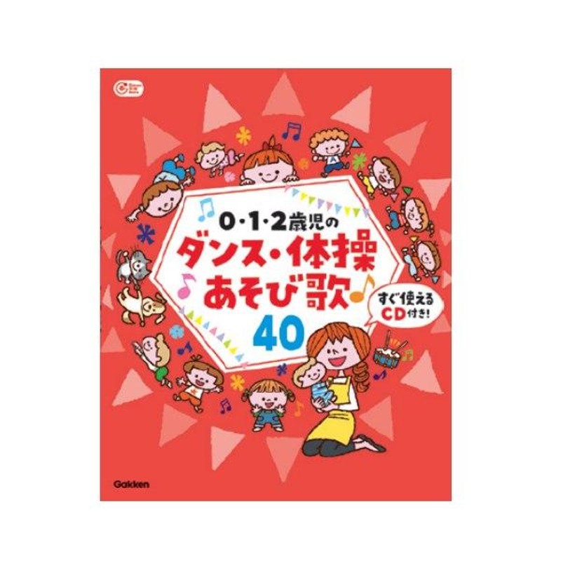 百貨店 0・1・2歳児の学びと育ちを支える保育室のつくり方 5つのゾーンで構成する保育環境[本 雑誌] 鈴木八朗 編著