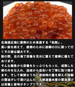  一口サイズに切り分けた筋子（秋鮭の卵）120g×3個 国産すじこ 秋鮭 すじこ 塩漬け筋子 すじこご飯 筋子醤油漬け 北海道産筋子 食べやすい 一口サイズ 筋子 冷凍筋子