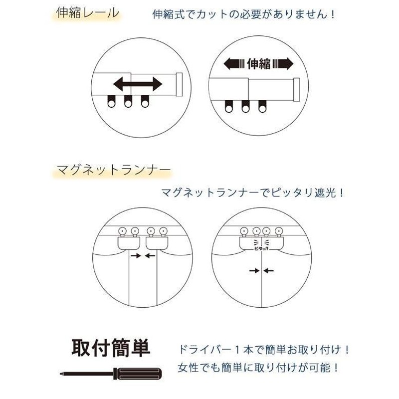 タチカワグループ ティオリオ 伸縮カーテンレール 角型 ダブル 2.1